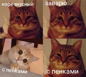 Ну, ЯП, бухнём!