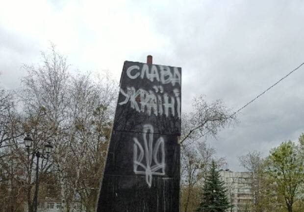 Украина продолжает освобождаться от советского наследия !