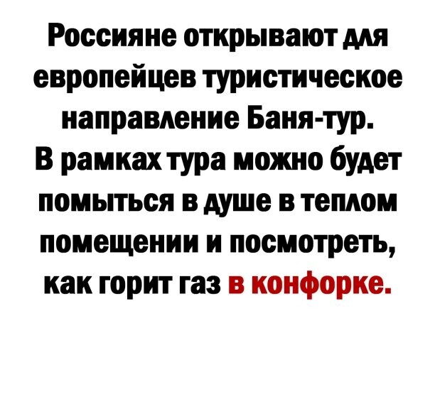 Газпромбанк отклонил оплату за ряд поставок газа в Германию и Австрию