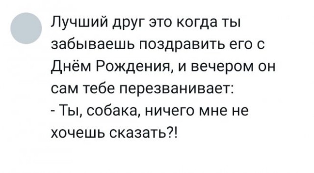 Картинки и мемы, начало праздников