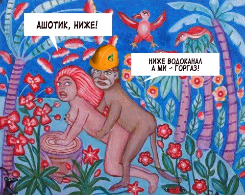 Картинки аморальные и всякие разные - 30