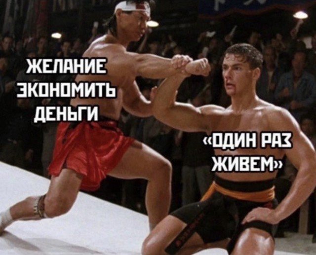 Забавные комментарии из Сети 19.06.22
