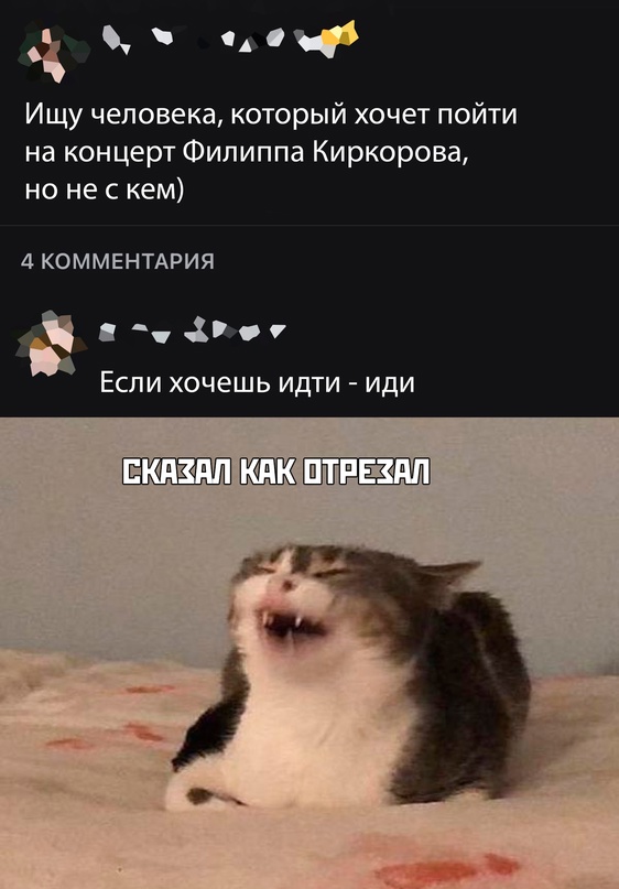 Картинки и мемы для настроения - 31