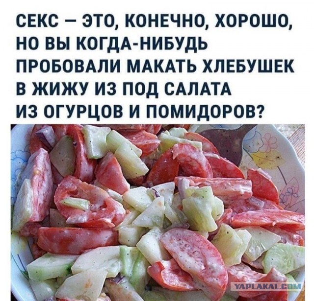 Немного мемчиков. Для взрослых 18+. Часть 12