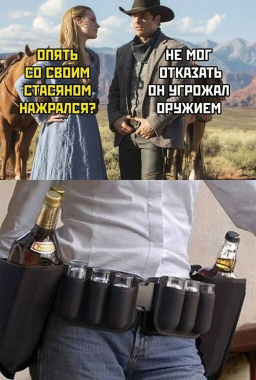 Алкопост 9.09.22