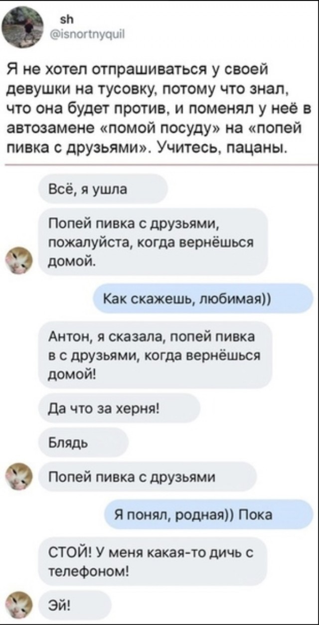 Картинки и мемы. Выходные близко...