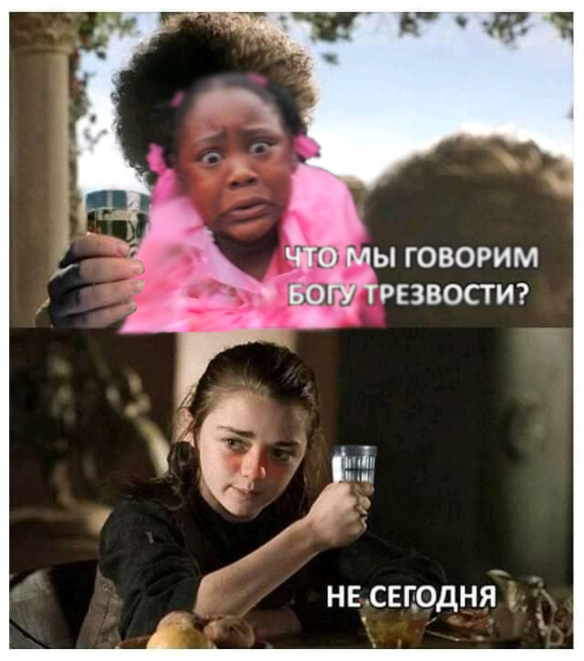 Фотожаба: Негритянка на горках