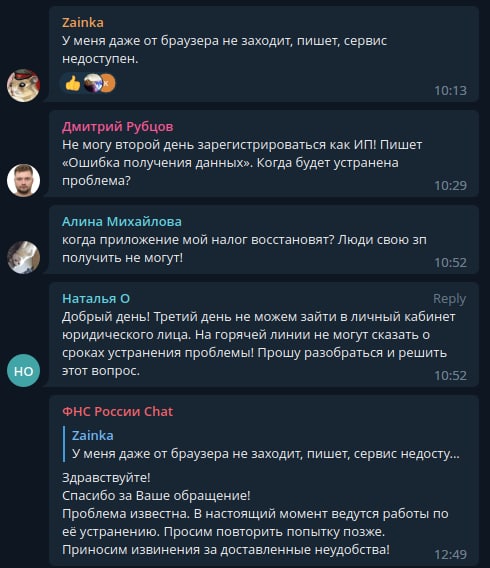 Российская хакерская группировка Killnet заблокировала сайт Варшавской фондовой биржи