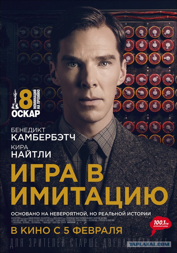 Взлом Системы управления войсками ВСУ