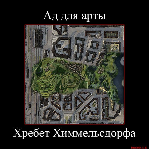 Wargaming 3