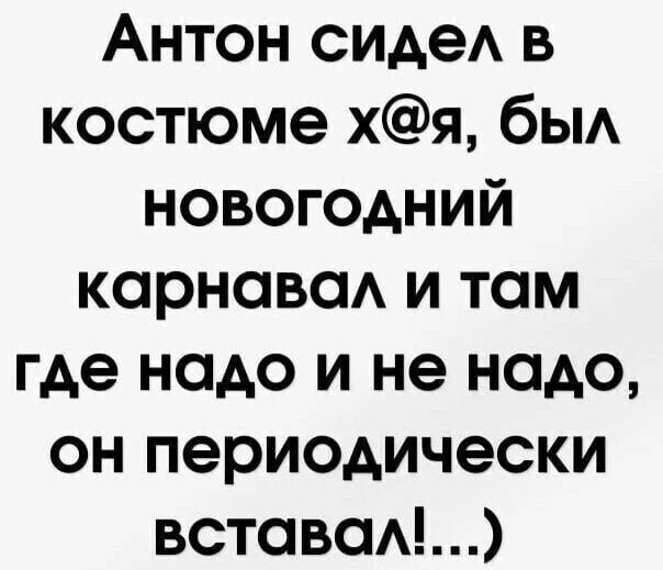 Народная меДИЧина 5024