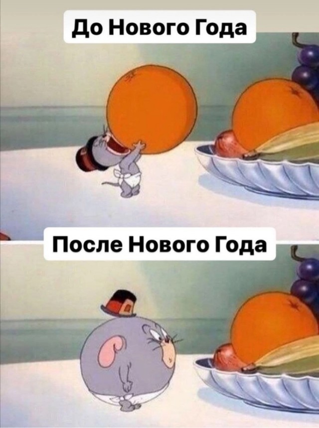 Картинки и мемы, всем хороших выходных
