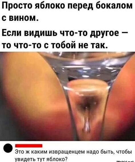 Забавные комментарии из социальных сетей (16.01.23)