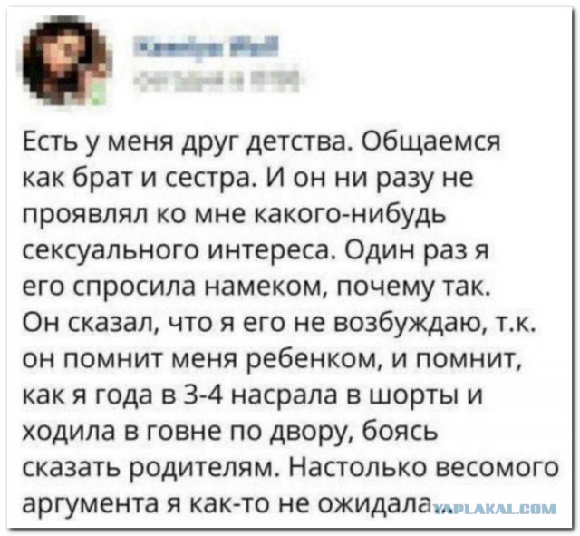 Забавные комментарии из социальных сетей (20.03.23)