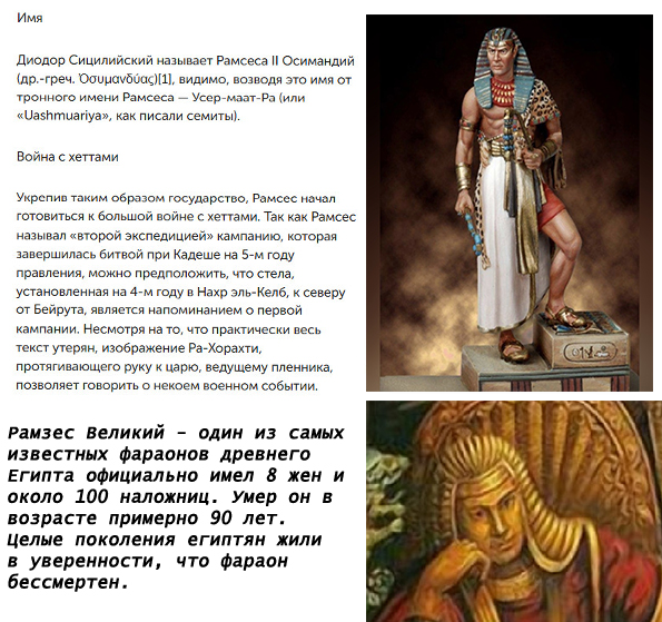 Проверяем эрудицию