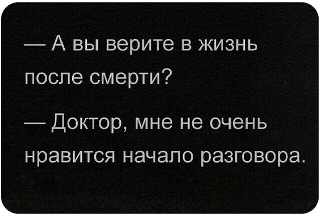 Чернила-4