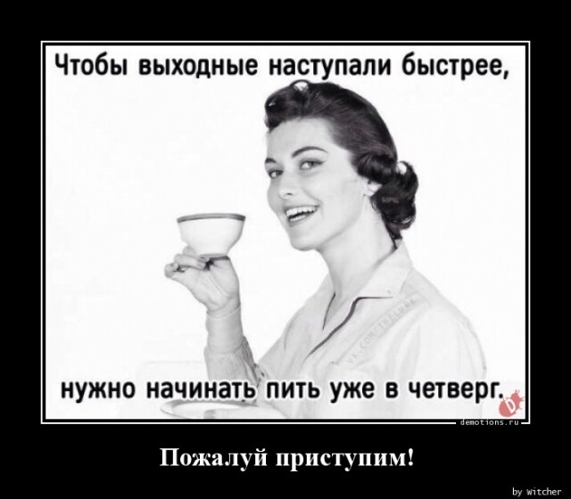 Выпросил