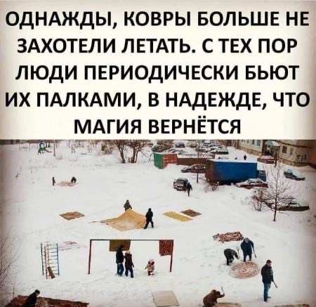 Ностальгия  впереме́шку