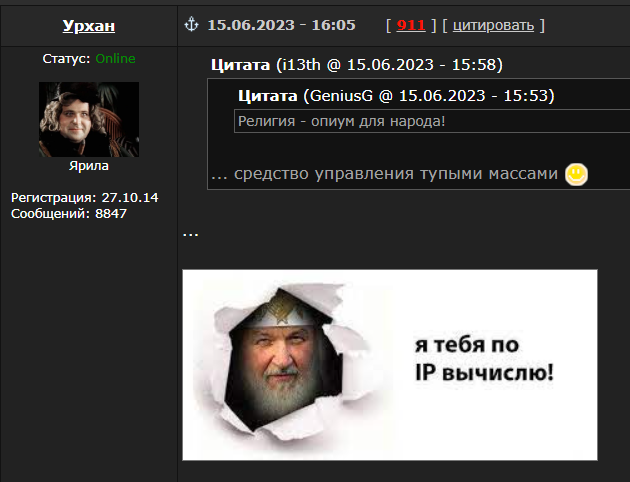 Занимательная теология