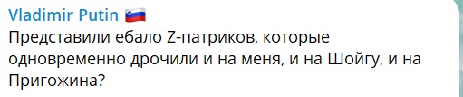 Пригожин дал большое интервью, в котором рассказал, почему началась СВО
