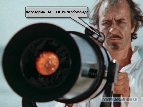 К чёрту смысл
