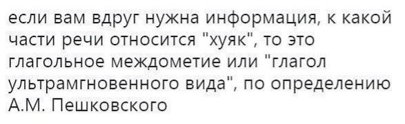Народная меДИЧина 1005