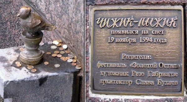 Петербургскому памятнику «Потерянной книге» кто-то заботливо связал тёплые носочки