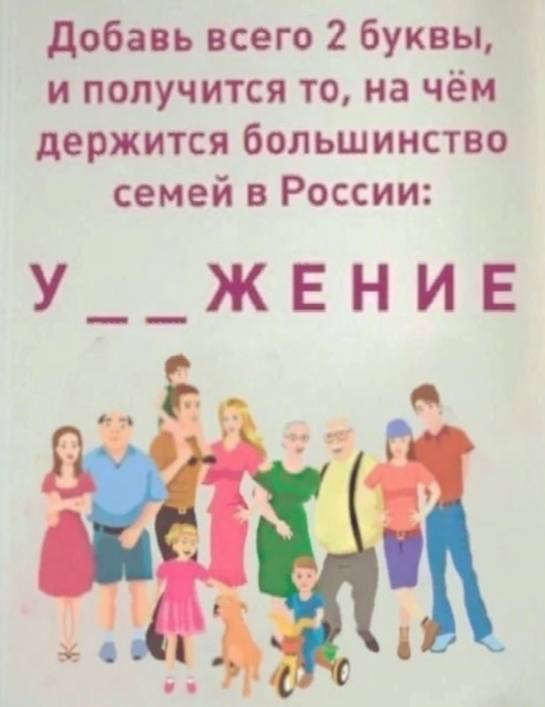 Отряд быстрого деградирования