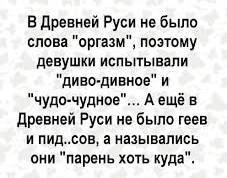Юмор в картинках и без 08.11.2023