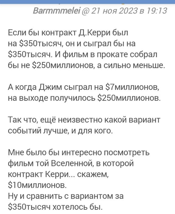 «Тупой ещё тупее»