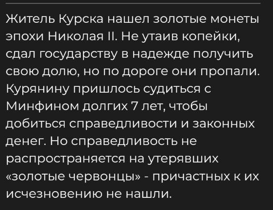 У меня тут барахло разное, сколько оно стоит? - Да мелочи, всего несколько десятков миллионов евро...