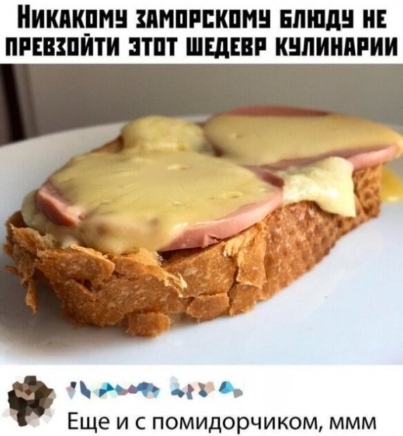 Смешные комментарии из социальных сетей 29.12.23