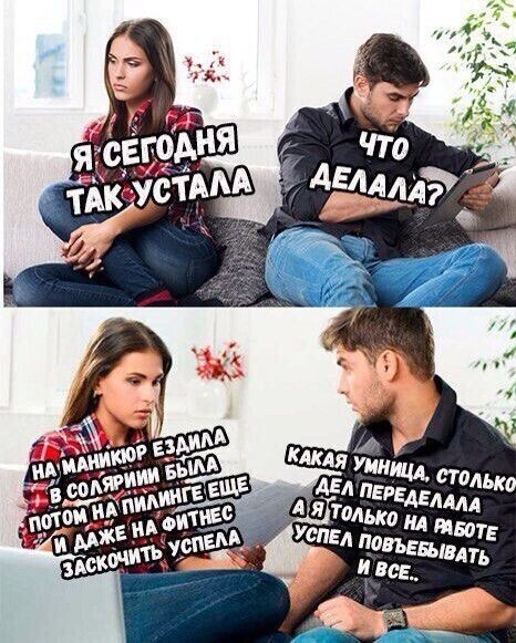 Юмор в картинках и без