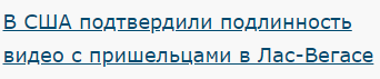 Белгород, вот когда автомобильная пробка не нервирует.