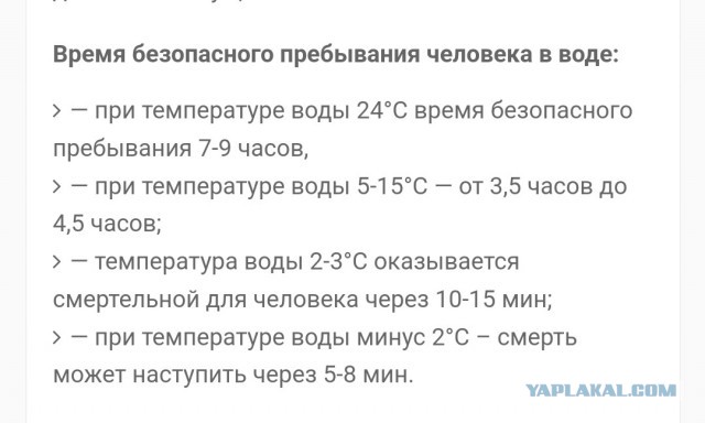 В Сочи выловили пьяную женщину, которая всю ночь провела в море