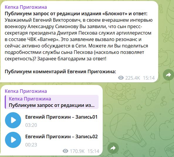 Песков заявил, что его сын честно отслужил полгода на передовой