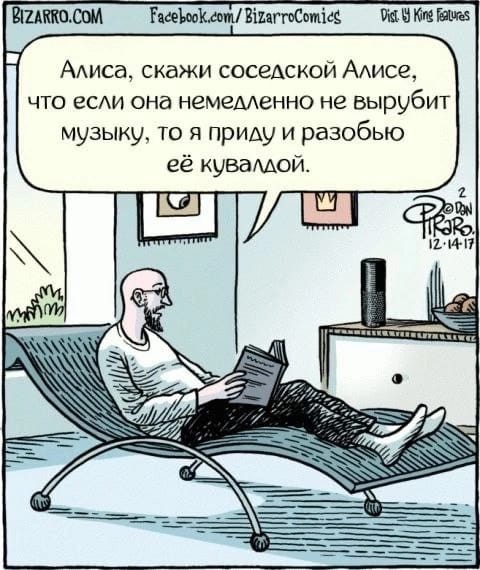 Веселые картинки к маленькой пятнице (28.08)