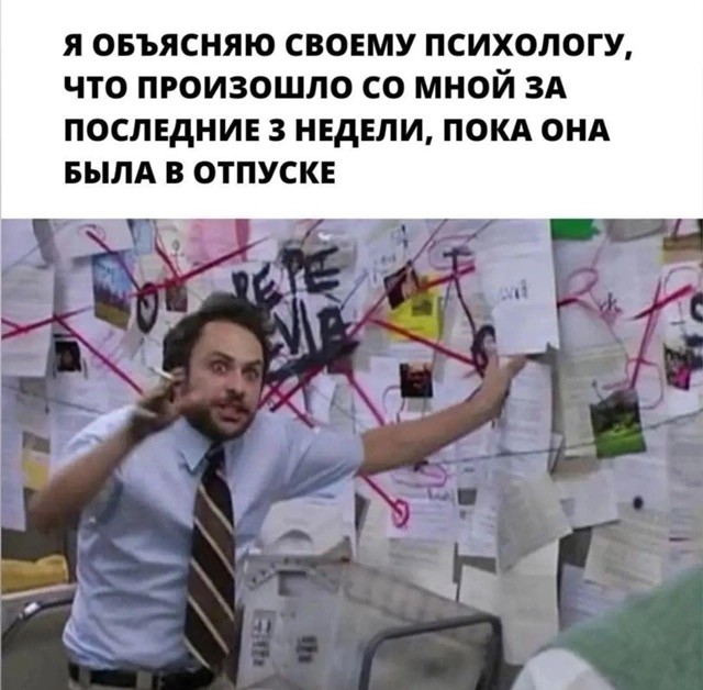 Весёлый полтишок 27.09.24