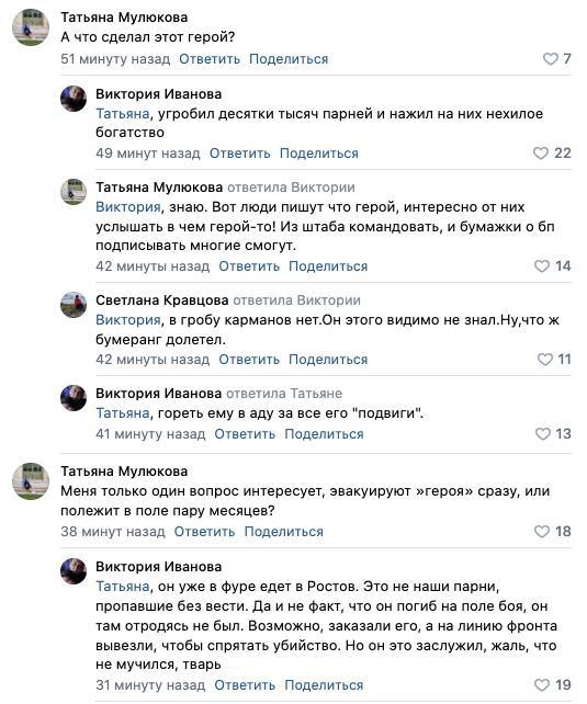 После удара дронов погиб российский генерал-майор Павел Клименко.