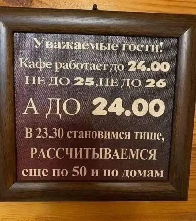 Так себе картинки 20.11.24
