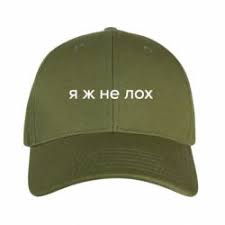 Как прожить в месяц на 3 тысячи рублей?