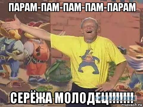 Непредвзятое судейство