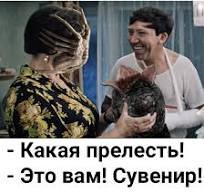 Пранкеры чертовы...