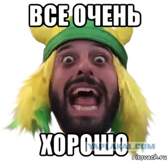 Как вам новая блузка?