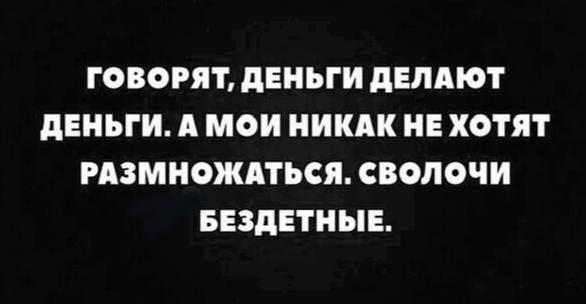 Картинки со стишками депресняшками - 10