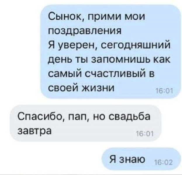 Картинки разные с надписями и без
