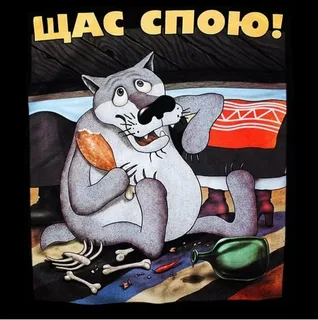Лиса с хорошим аппетитом