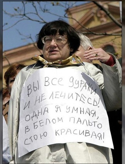 Либо трусы надеть, либо крестик снять
