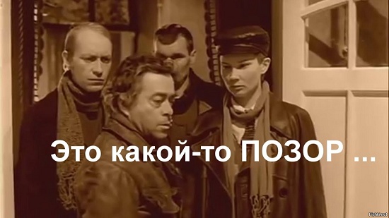Ну что по рукам, или по чём это