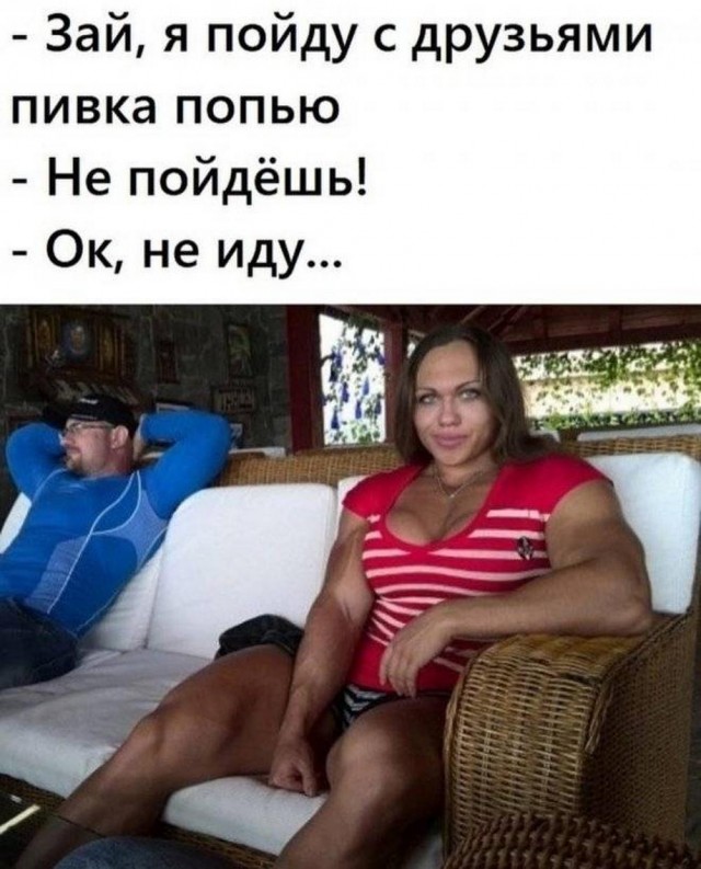 Жена должна считать мужа господином, — заявили в РПЦ.